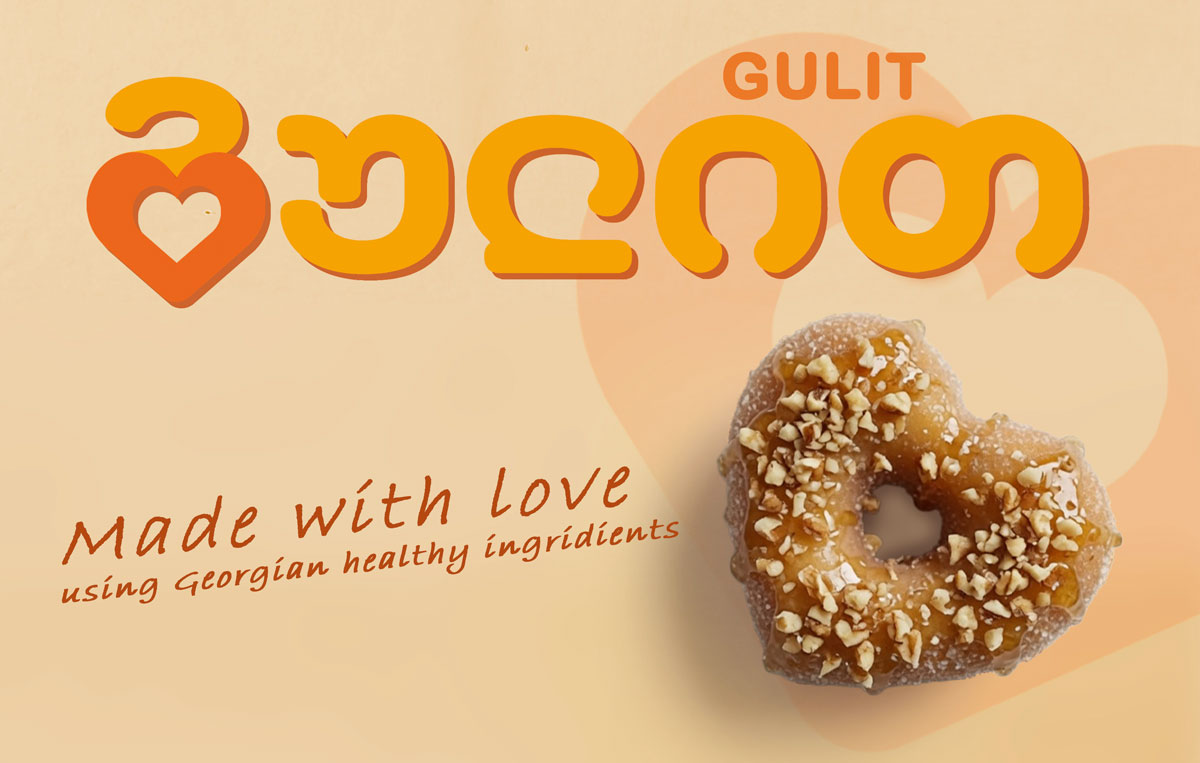 Gulit heart donuts — Georgian flavors